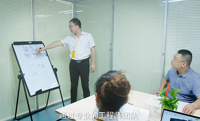 聚集工程師進(jìn)行技術(shù)交流會(huì)議
